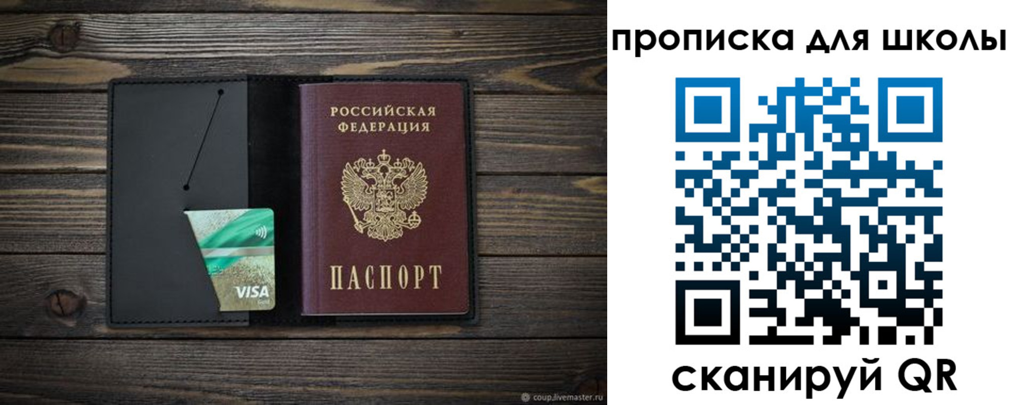миграционный учет в Новгородской области
