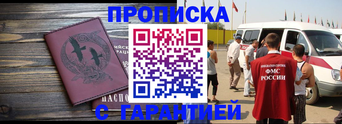 регистрация для дет. сада в Новгородской области