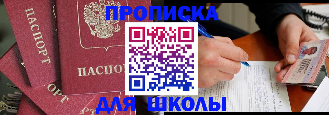 временная регистрация гарантия в Новгородской области